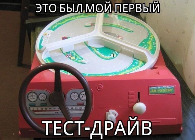 Автоприколы