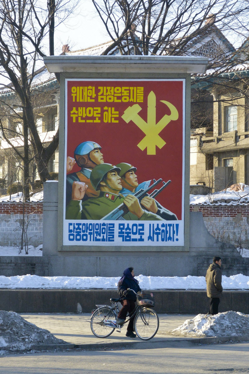 Редкие фото Северной Кореи