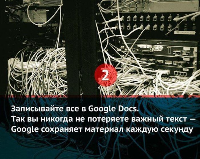 11 несложных компьютерных советов