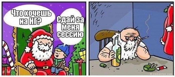 Смешные комиксы