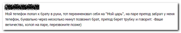 Пpикольные комментарии из соцсетей