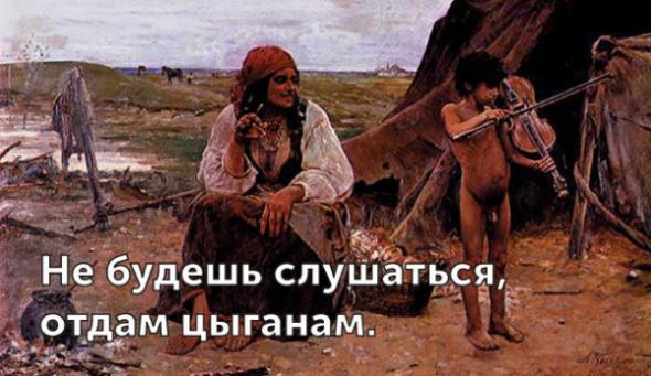 Великие цитаты наших родителей