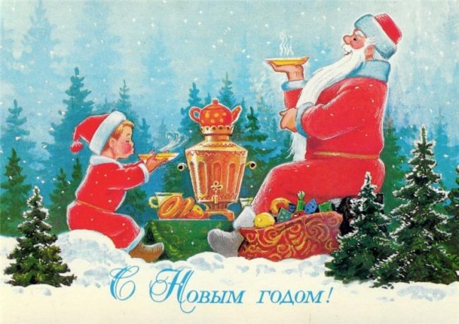 Новогодние открытки времен СССР