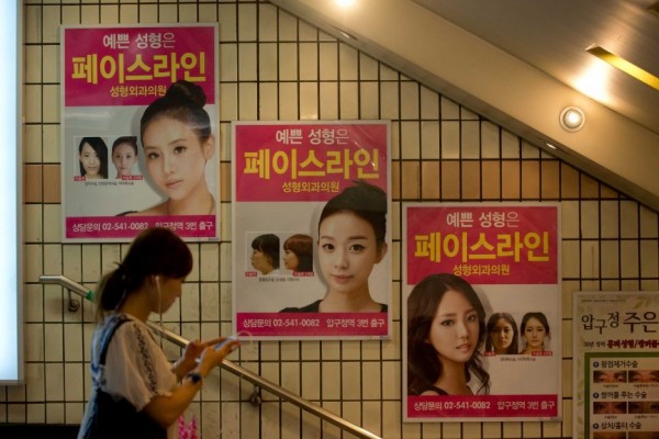 Странности в Южной Корее