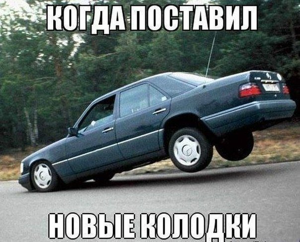 Автомобильные приколы