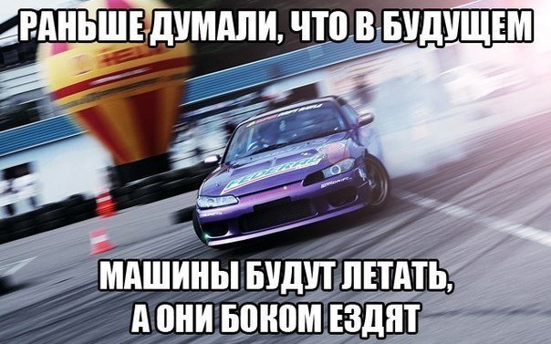 Автомобильные приколы