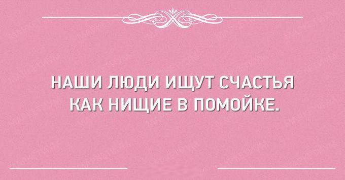 Цитаты из школьных сочинений