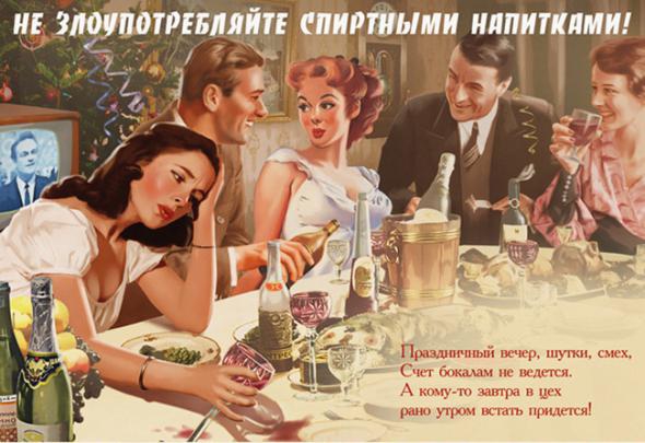 Пин-ап плакаты на советскую тематику от Валерия Барыкина