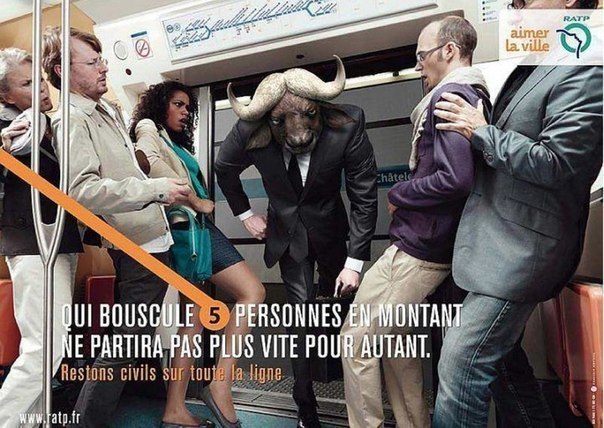 Французская социальная реклама