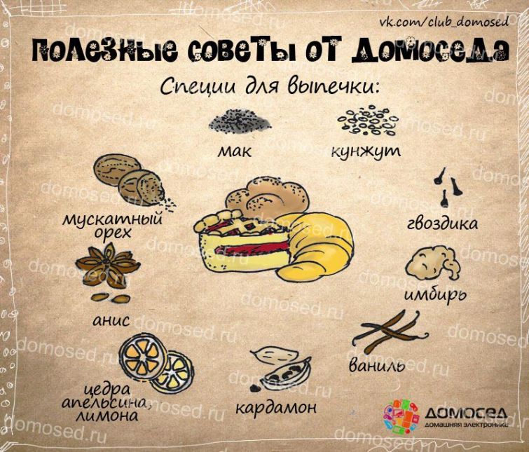 25 полезных советов для дома