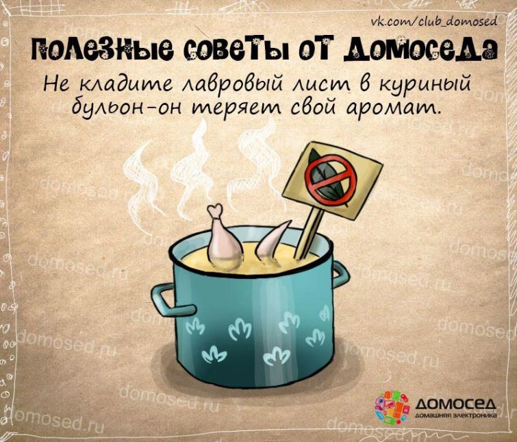 25 полезных советов для дома