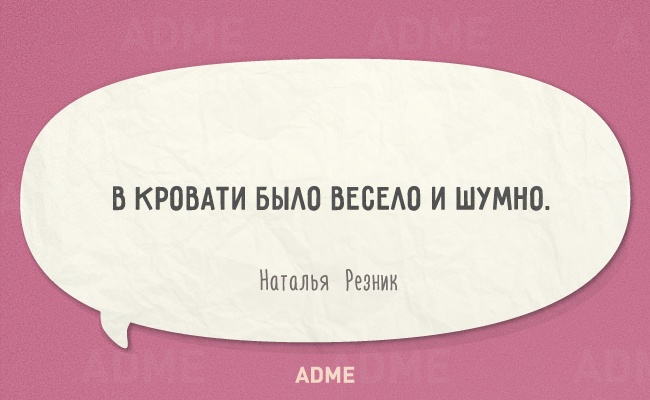 Стихотворения в одну строку, в которых сразу все понятно