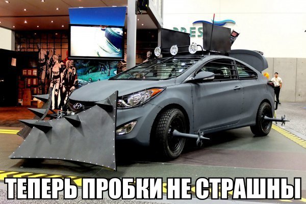 Автомобильные приколы