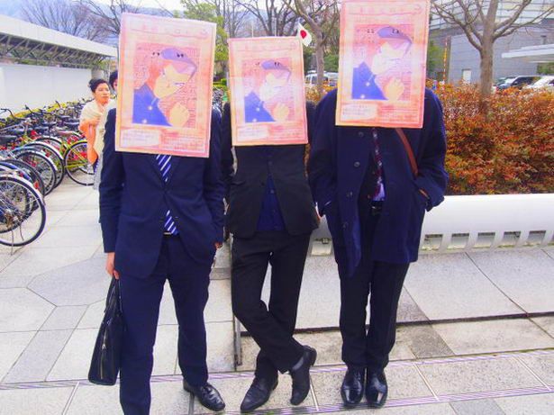 Выпускники Киотского университета искусств на вручении дипломов