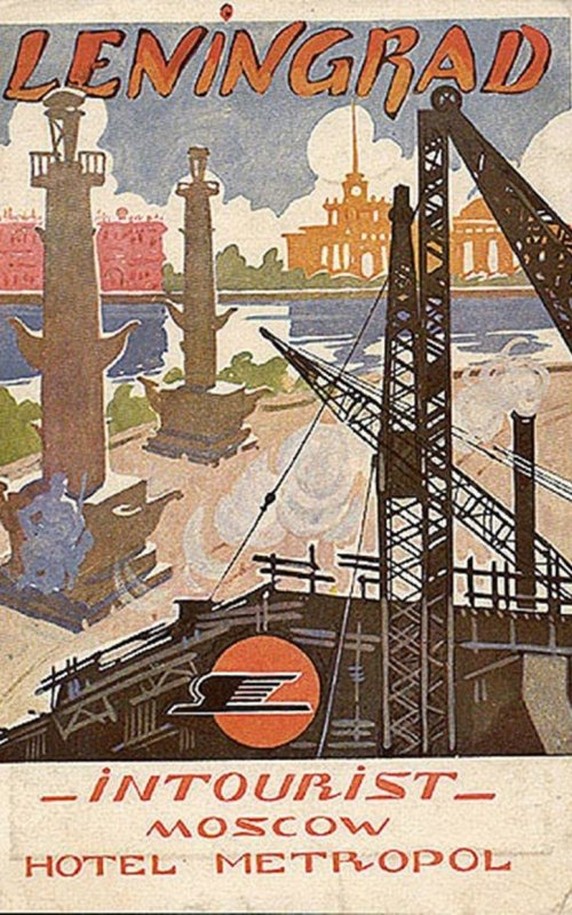 Туристические рекламные плакаты в СССР