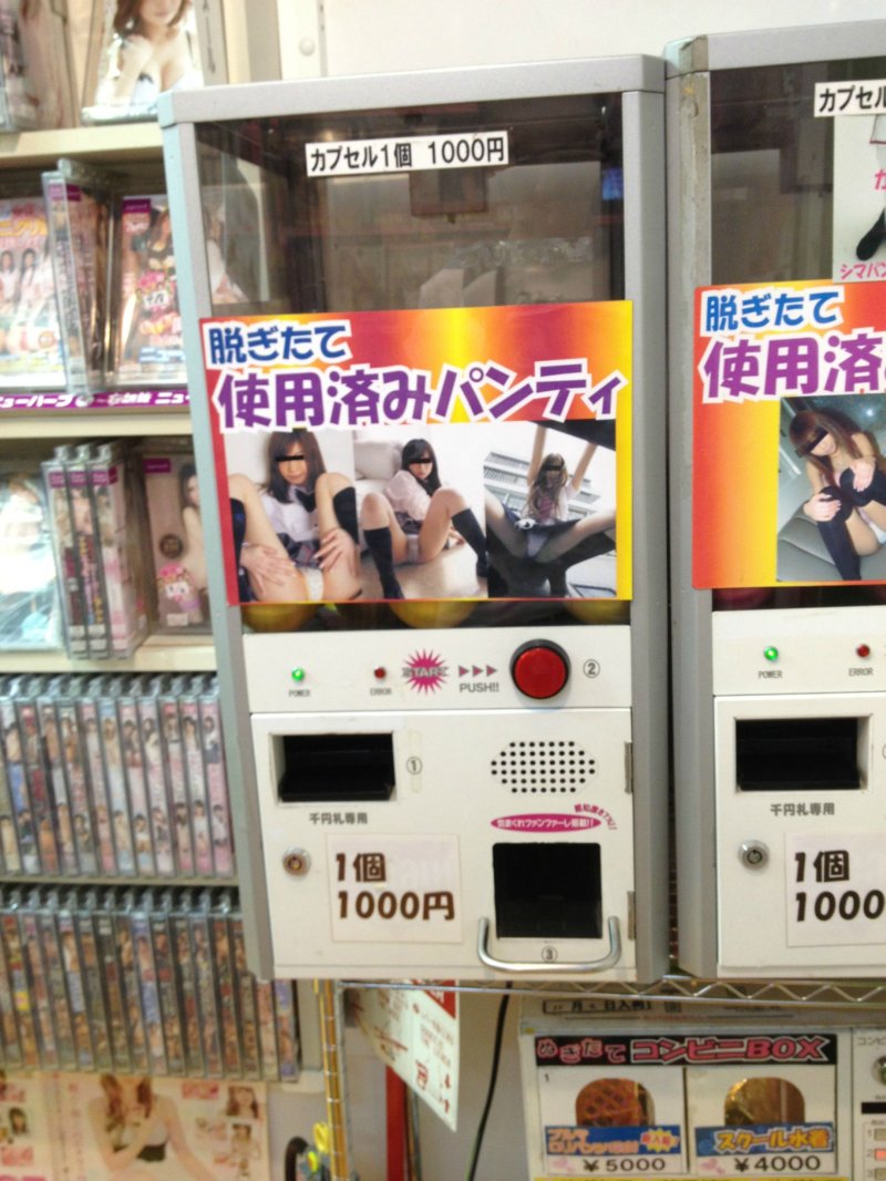 Японские автоматы продают ношеное нижнее белье