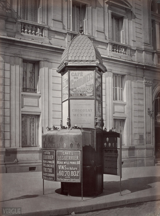 Общественные туалеты на улицах Парижа 1865 - 1875 годов