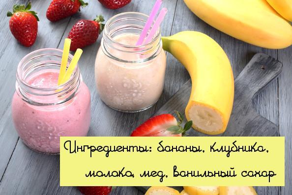 10 простых рецептов летних смузи