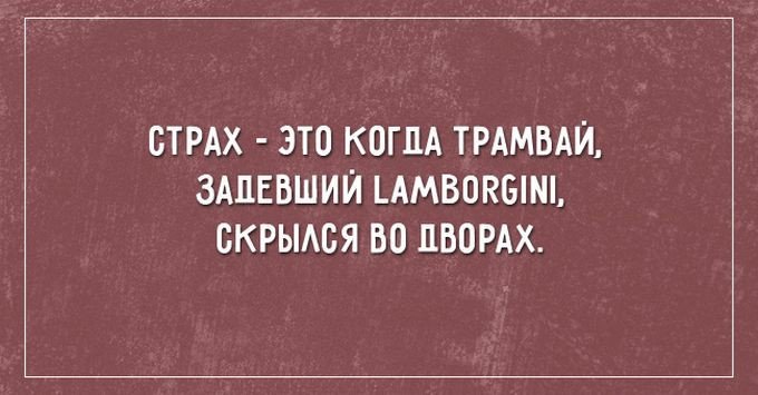 26 саркастичных жизненных открыток