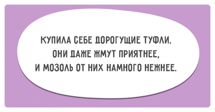 20 открыток о логике женских поступков