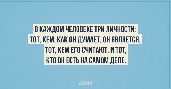 20 интересных фактов из психологии