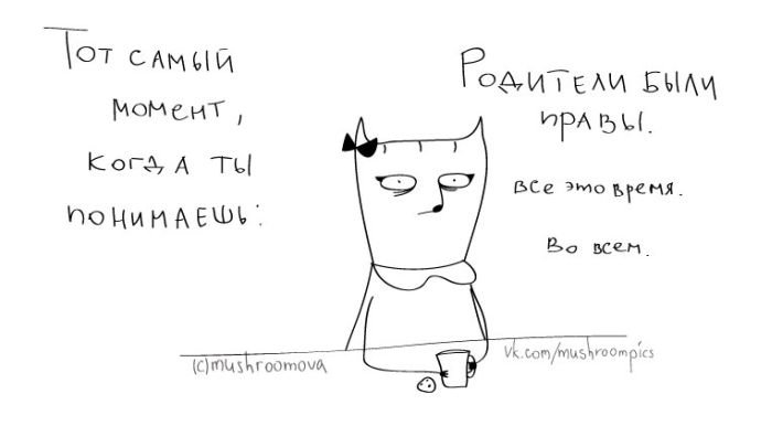 Женские проблемы кошки Котечки в комиксах