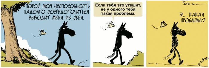 Забавные комиксы про коня Горация от Самули Линтула