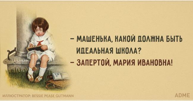 С окончанием учебного года картинки смешные