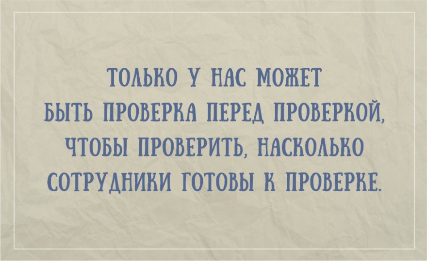 Жизненные открытки для хорошего настроения