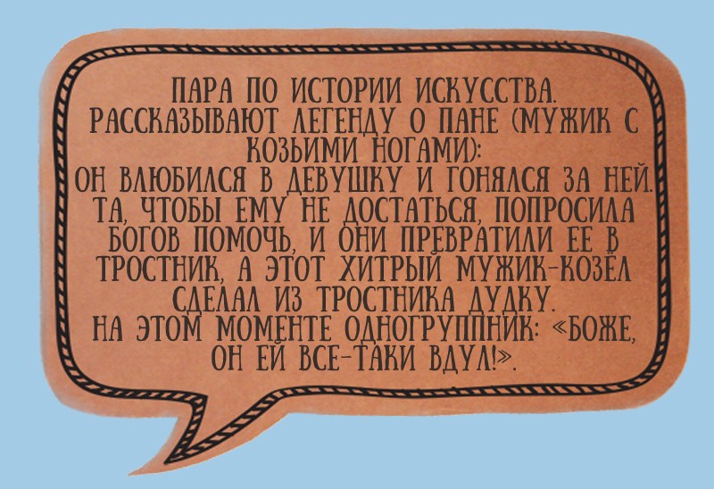 Юмор рассказы. Истории из жизни. Интересный случай из жизни. Интересные рассказы из жизни. Читать интересные истории из жизни людей.