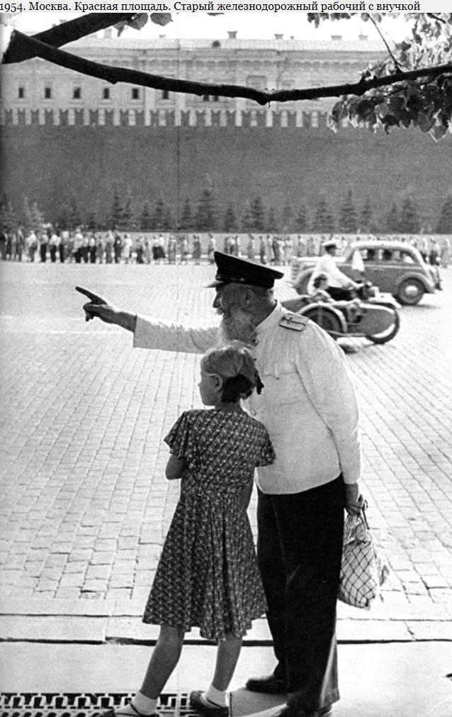 Фотографии Москвы и Ленинграда 1954 года