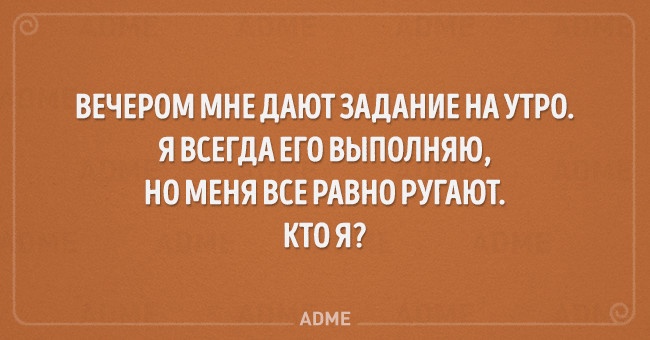 20 детских загадок, которые не так и просты