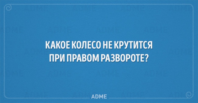 20 детских загадок, которые не так и просты