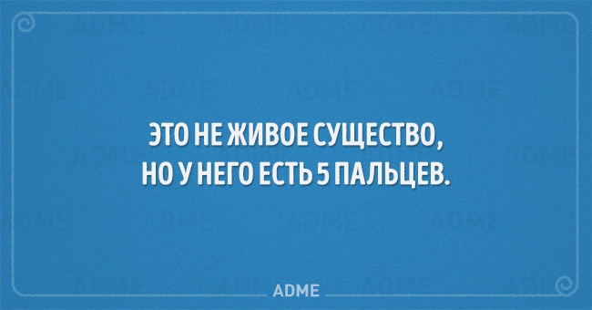 20 детских загадок, которые не так и просты