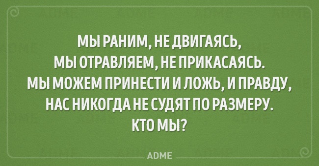 20 детских загадок, которые не так и просты