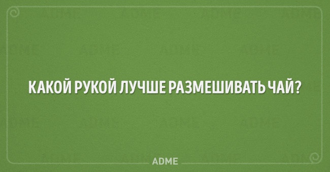 20 детских загадок, которые не так и просты