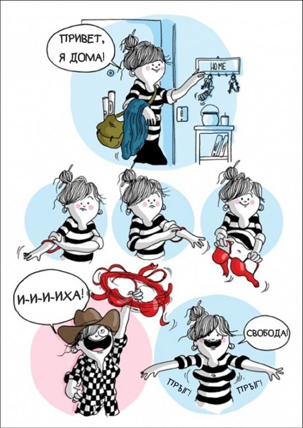 Женские будни в забавных комиксах от Агустины Герреро