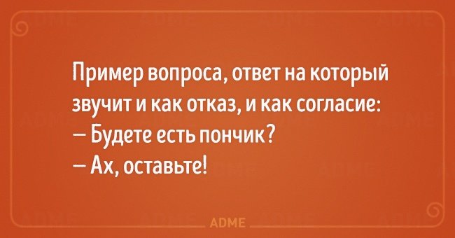 15 забавных открыток для знатоков русского языка