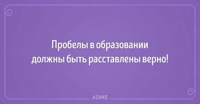 15 забавных открыток для знатоков русского языка