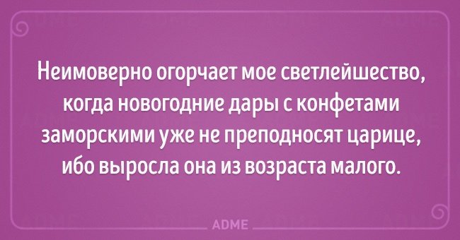 20 открыток, которые напоминают о приближении Нового года