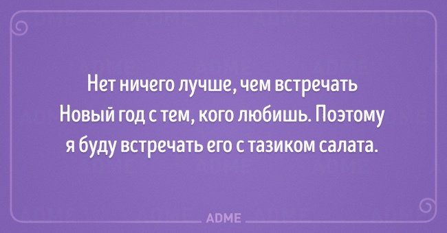 20 открыток, которые напоминают о приближении Нового года