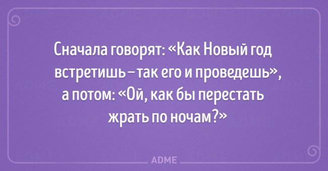 20 открыток, которые напоминают о приближении Нового года