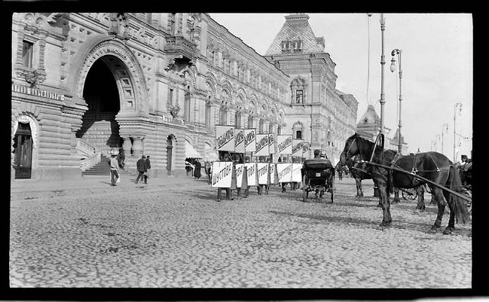 Дореволюционная Москва на черно-белых снимках