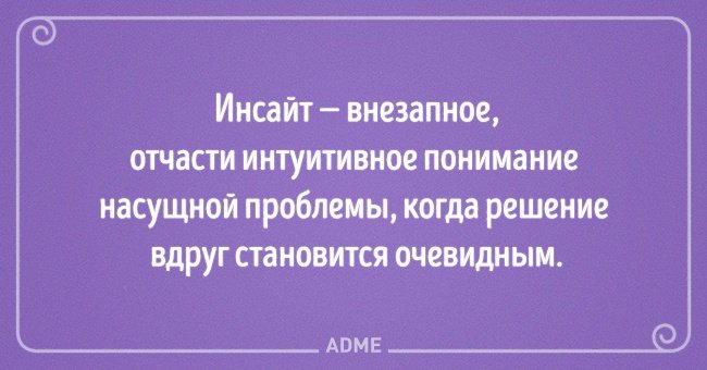 20 эмоций, которые мы порой чувствуем, но не можем описать