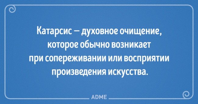 20 эмоций, которые мы порой чувствуем, но не можем описать