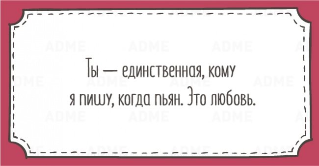 Открытки для тех, кому надоели все эти ваши нежности