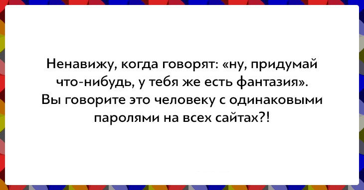 Женские правила: честные и слегка циничные