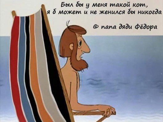 Интересные цитаты из любимых советских мультфильмов