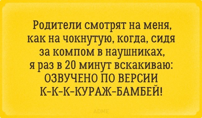 15 забавных открыток, в которых сериаломан и сериалоголик узнают себя