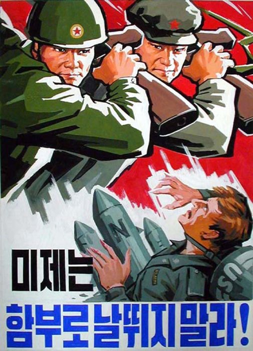 Агитационные плакаты из Северной Кореи